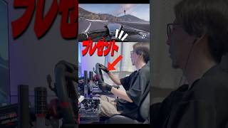 ※謝罪【ハンコン無料】あなたのドリフトが、現実になる。 (SIMAGICAlpha15Nm) #shorts #forzahorizon6 #simracing #assettocorsa