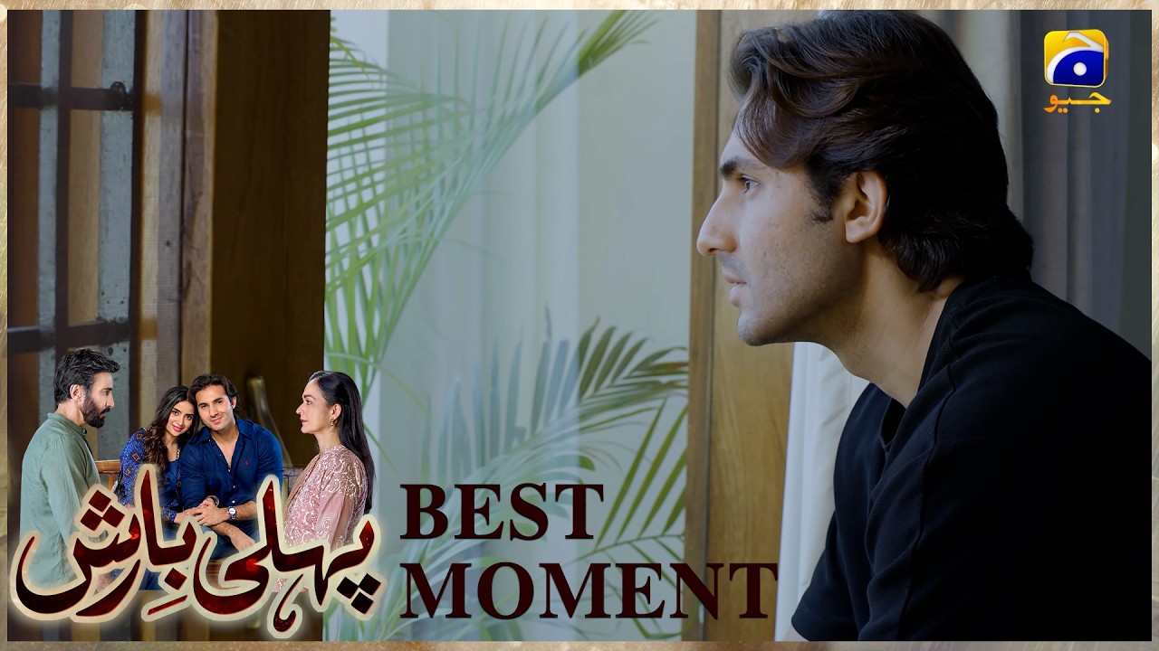 Pehli Barish Episode 40 |  𝐁𝐞𝐬𝐭 𝐌𝐨𝐦𝐞𝐧𝐭 𝟎𝟏 | Aijaz Aslam - Saboor Ali || Har Pal Geo