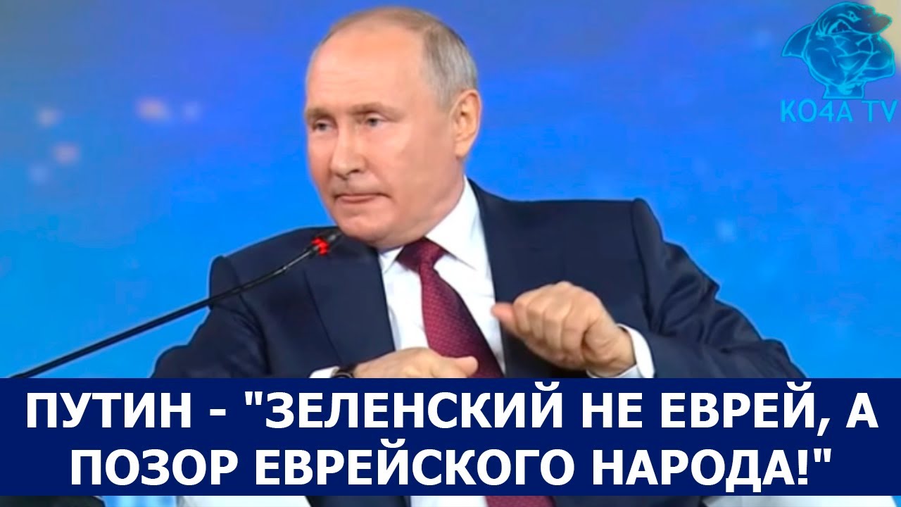 Der Oberrabbiner der Ukraine appellierte an Putin