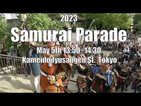 Samurai Parade May 5th 2023 Kameido, Tokyo