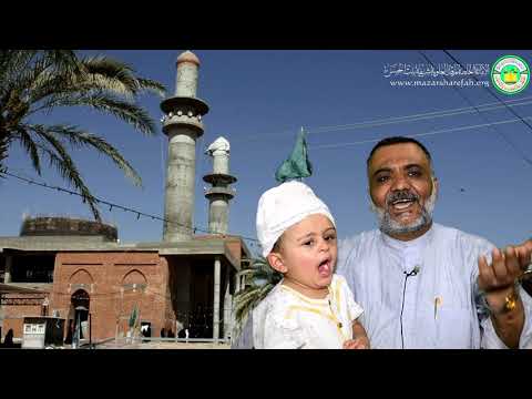 كرامة من كرامات قاضية حاجات الطالبين - الشريفة بنت الامام الحسن المجتبى (عليهما السلام)