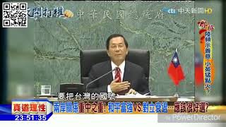 [討論] 成長環境不同，沒必要跟「深藍長輩」計較