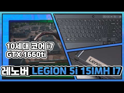  LEGION 5i 15IMH I7 Ultra W10P