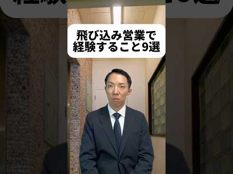 現代社会学科 飛び込みってすごいな..１日でメンタルがボロボロになる自信があるな！でも...ななちゃんのためなら...たとえ火の中水の中！！💪😤📍📍📍📍📍