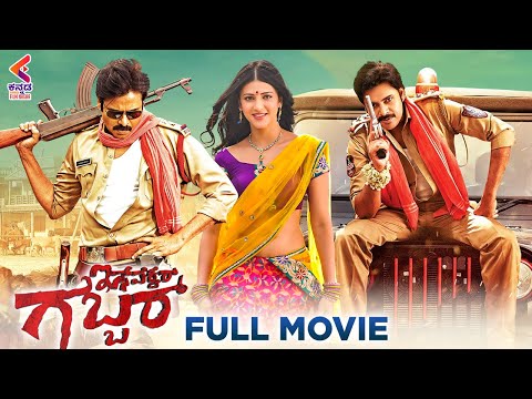 Gabbar Singh