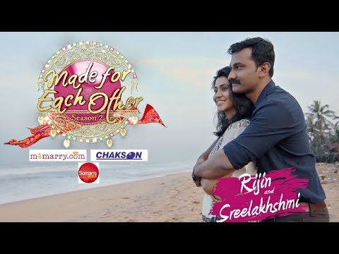 Made for Each Other Season 2 I Couple 1- Rijin & Sreelakshmi I Mazhavil Manorama