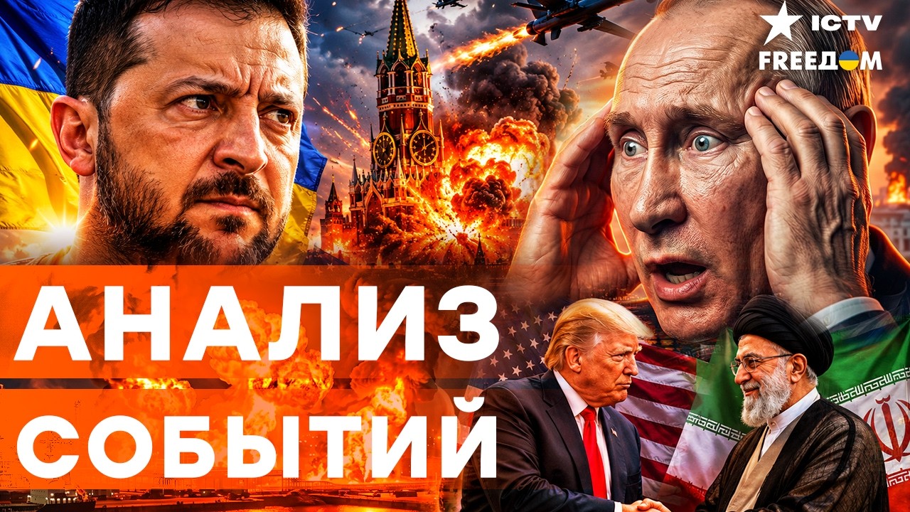 ВСУ РАЗОРВАЛИ Подмосковье! Новое ЗАЯВЛЕНИЕ Зеленского ПОДКОСИЛО Кремль | Freed