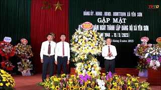 Gặp mặt kỷ niệm 75 năm ngày thành lập Đảng bộ xã Yên Sơn (15/5/1948-15/5/2023)