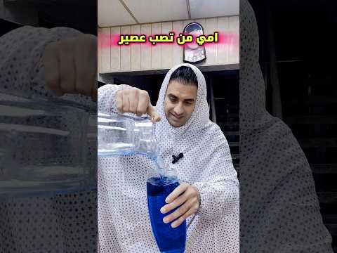 منو بيكم الوسطاني 🤣🤣😅😅 #علاوي_رقاوي