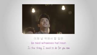 5URPRISE 서프라이즈 - From my heart COLOR CODED LYRICS 가사 [HAN/ROM/ENG]