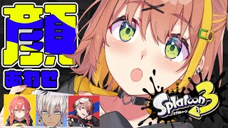 声入り 🐱💫配信開始押せてなかった - 【スプラトゥーン3】 #にじイカ祭り2024 顔合わせ~~!武器なにつかーうー?【本間ひまわり/イブちゃん/セラフさん/あかちゃ/にじさんじ】