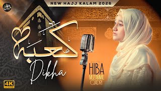 Download lagu KAABA DIKHA | TEARFUL DUA & NASHEED 2026 | HIBA MUZAMMIL QADRI | VIDEO mp3 Download lagu KAABA DIKHA | TEARFUL DUA & NASHEED 2026 | HIBA MUZAMMIL QADRI | VIDEO mp3