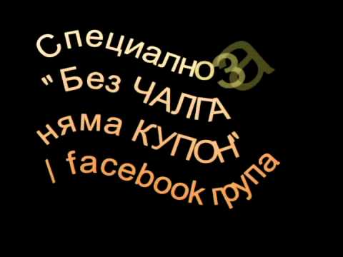 Dj Simos Ft. Spyros Saramantis - Stou Kathreyti To Gyali