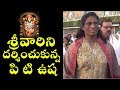 PT Usha Visits Thirumala PT Usha ManaAksharam