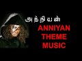 Anniyan BGM Theme Music Harrris Jayaraj Chiyaan Vikram Shankar