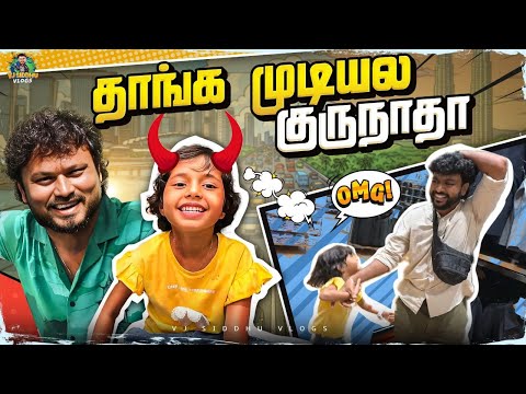 Malaysia-க்குள்ள வந்துட்டோம் 🏙️😃🎉 | Singapore Series | Ep - 10 | Vj Siddhu Vlogs