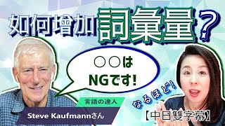 [問題] 想找類似國中高中教學的英文補習班