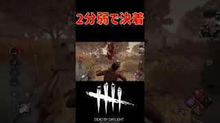 【DbD】ナースで高速全這いずり【実況】