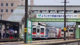 preview picture of video '北三陸 青森・岩手の旅 久慈駅,Tohoku Journey:Kuji Station'