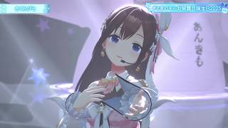 Sora Sings Sakurabito (さくらびと) - SunSet Swish 【Sora 3DLIVE BDAY 2025】