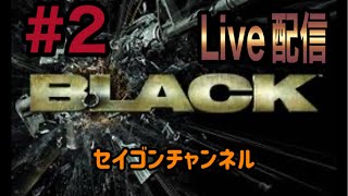 【Live配信】 #2 BLACK 視聴者急遽占い⁉️