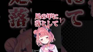 笹木の古傷が残った理由が不憫すぎたｗ【にじさんじ切り抜き】#SSR組  #笹木咲 #切り抜き