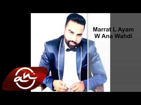 مجيد الرمح - مرت الأيام وانا وحدي / Majeed El Romeh - Marrat L Ayam W Ana Wahdi