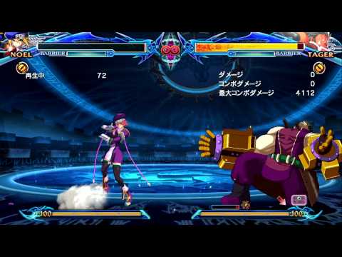 Optic Barrel A Counter Hit Combo Midscreen #1 (Tested on Tager) #BBCP