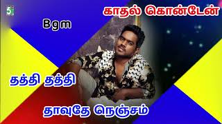 Download lagu Thathi Thathi BGM Song | Kadhal Kondaen | Dhanush | Yuvan Shankar Raja mp3