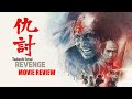 Revenge  | 1964 | Movie Review | Masters of Cinema # 278 | Blu-Ray | Adauchi