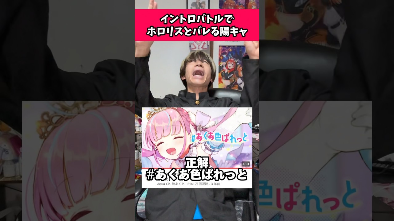 YouTubeサムネイル