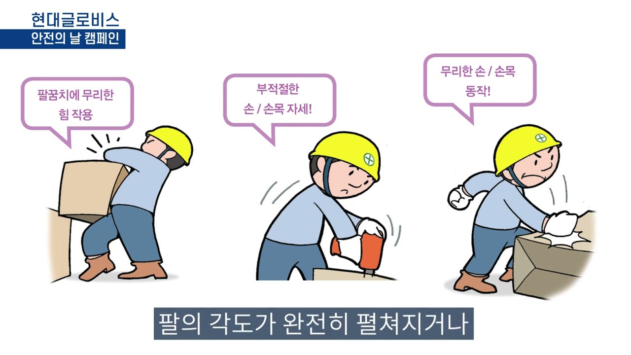 [기업 영상]