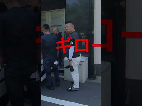 元気な時の太田興業前でバチクソに睨まれた話。 #神戸山口組 #山口組 #暴力団