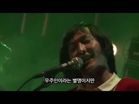 Os-우주인 (Os-宇宙人) (전파녀와 청춘남 OP) 라이브 - 신세이 카맛테쨩