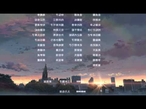 ending from garden of w