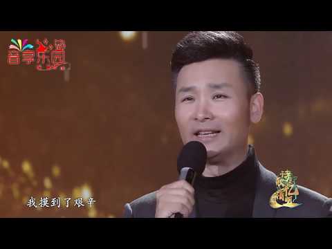 2019清明晚会，刘和刚一曲《父亲》 ，唱得实在太感动了！