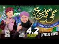 Hafiz Tahir Qadri Gali Gali Saj Gayi SahilRazaQadri1 Rabi Ul Awal Milad Naat 2025