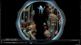 #2『崩壊していく世界を取り戻せ！』 ～LOOP HERO～