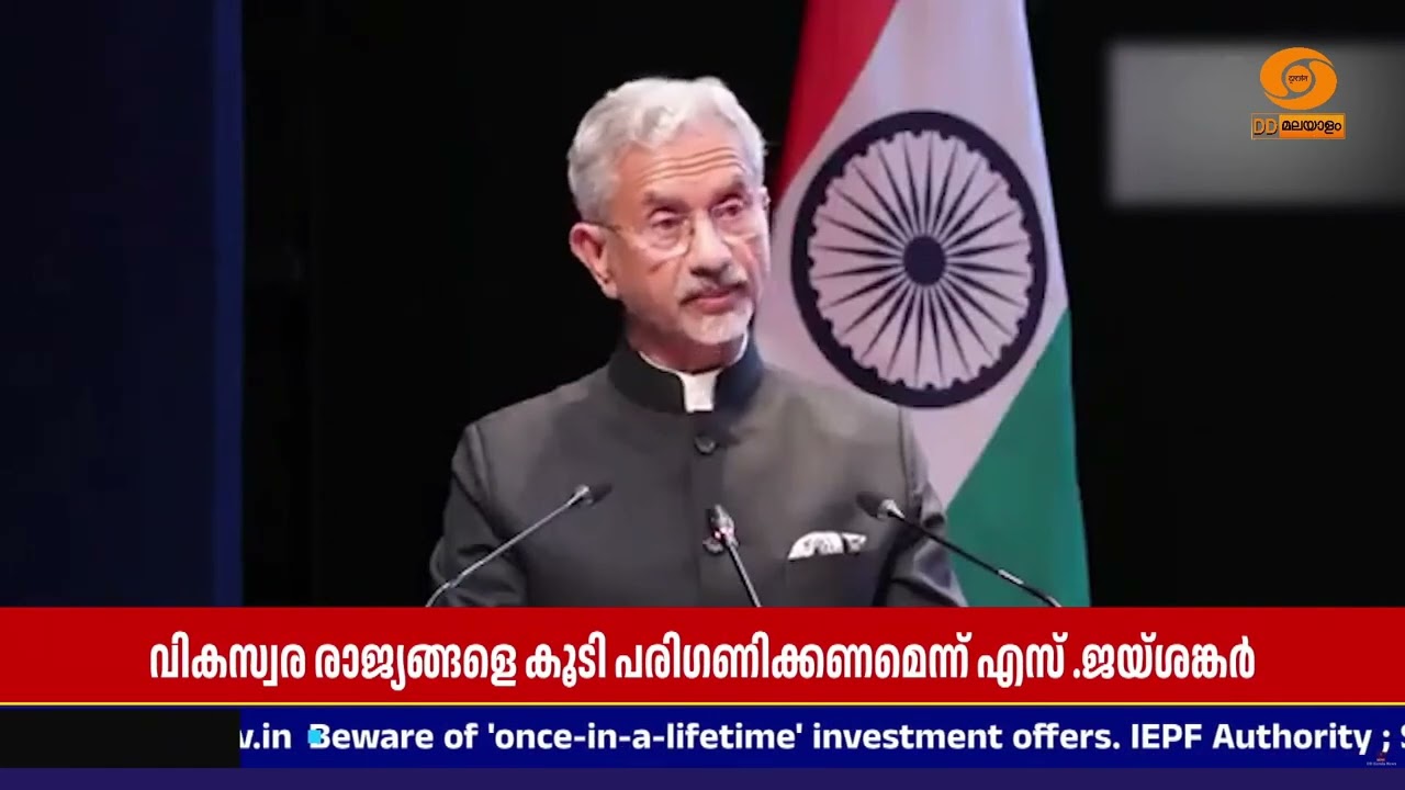 അന്താരാഷ്ട്ര വ്യാപാര നിയമങ്ങളിൽ വികസ്വര രാജ്യങ്ങള?