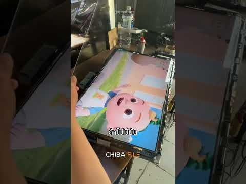 ซื้อทีวีใหม่อย่าเผลอทำสิ่งนี้!