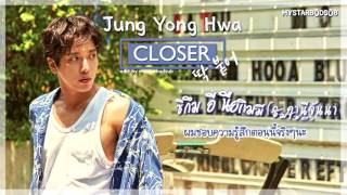 [THAISUB]정용화 (Jung Yong Hwa ) – 딱 붙어 (Closer) #ซับดาว