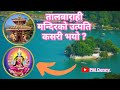 तालबाराही देवीले के भन्नु भयो story of tal barahi temple तालबाराही मन्दिर pm denny