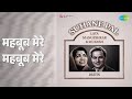 महबूब मेरे महबूब मेरे Suhane Pal Lata Mangeshkar Mukesh Duets Sa