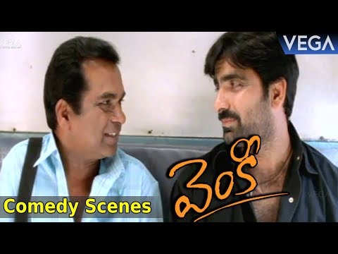 Venky Movie Comedy Scenes || Brahmanandam Entry Comedy Scene