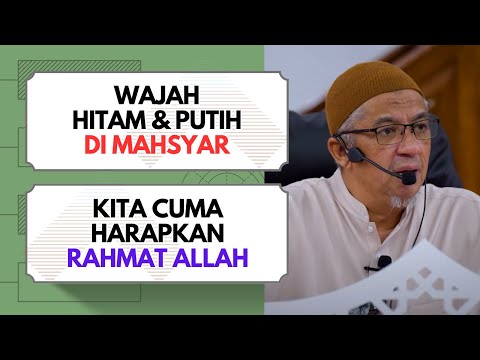 Manusia Yang Tak Dipedulikan Allah  | Ustaz Halim Nasir