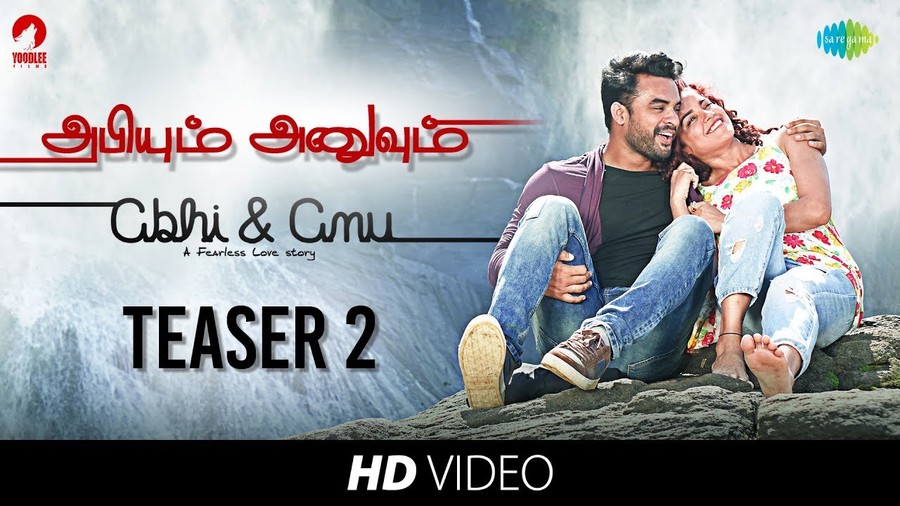 Abhiyum Anuvum Official Teaser.