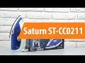 SATURN ST-CC0211 blue - відео