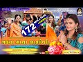 KAJAL MAHERIYA | Madya Maa Na Ashirvad Metin Na Ashirvad - FULL HD VIDEO | Studio Saraswati