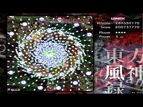 Touhou 東方風神録 ~ Mountain of Faith - MarisaA Lunatic 1cc