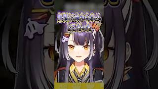 伏見ガクの被り物で遊ぶ本間ひまわりと海妹四葉【にじマイクラ占領戦】 #にじさんじ #にじ公式切り抜き 【にじさんじ公式切り抜きチャンネル】